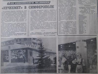 Прикрепленное изображение: 70-42 (Копировать).JPG